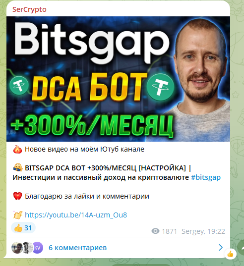 Sercrypto