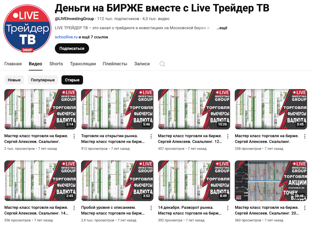 Сергей Алексеев