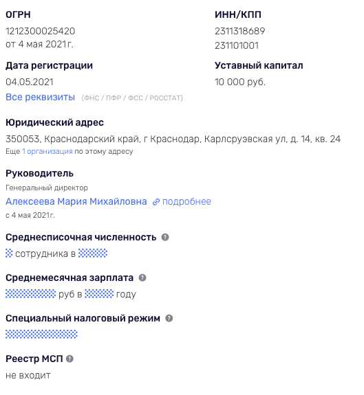 Сергей Алексеев