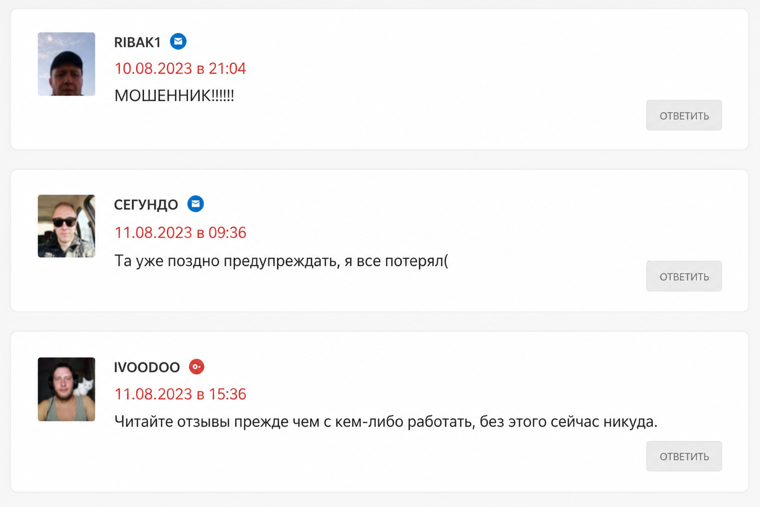 Сергей Логунов