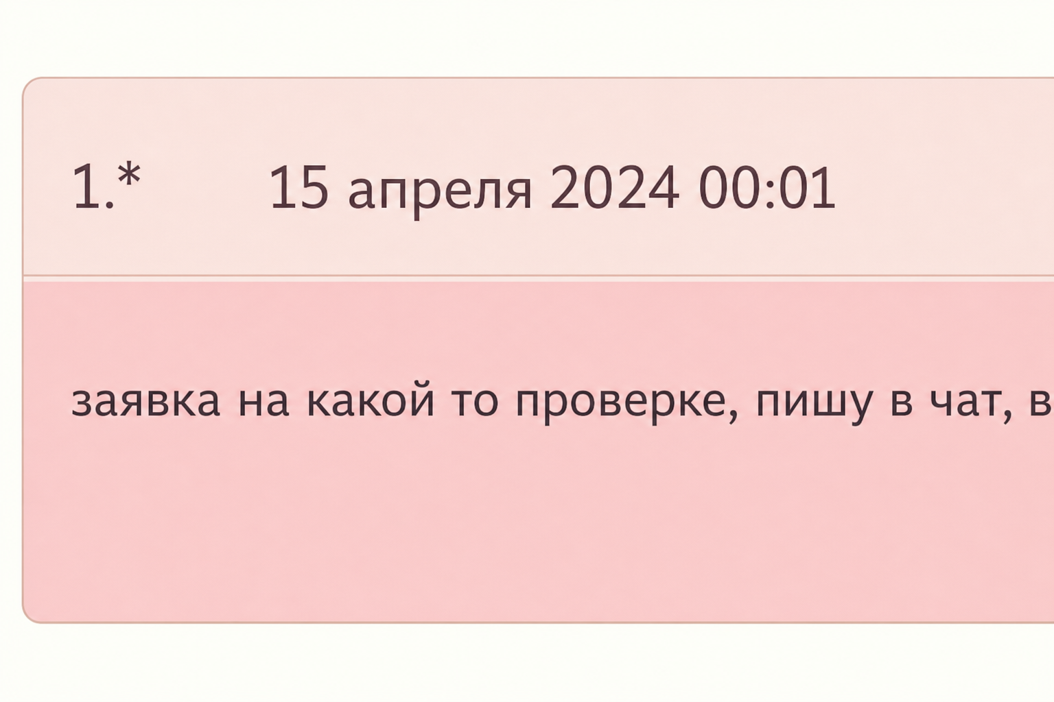 Shaxta24 Bot