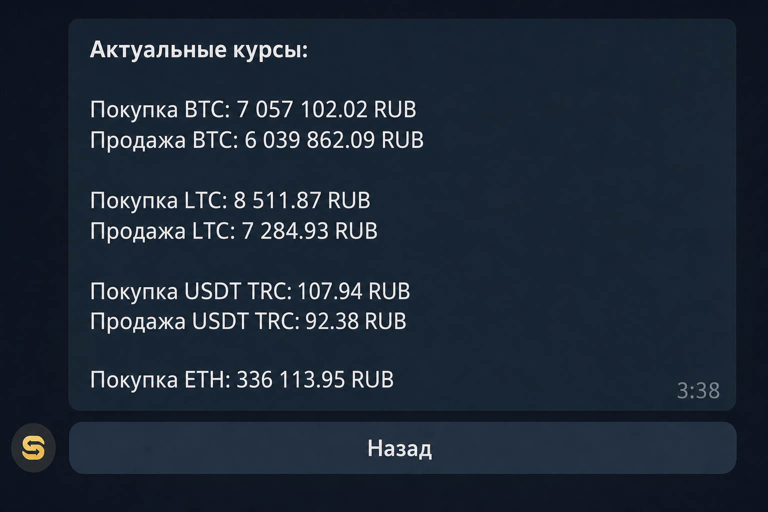 Shaxta24 Bot