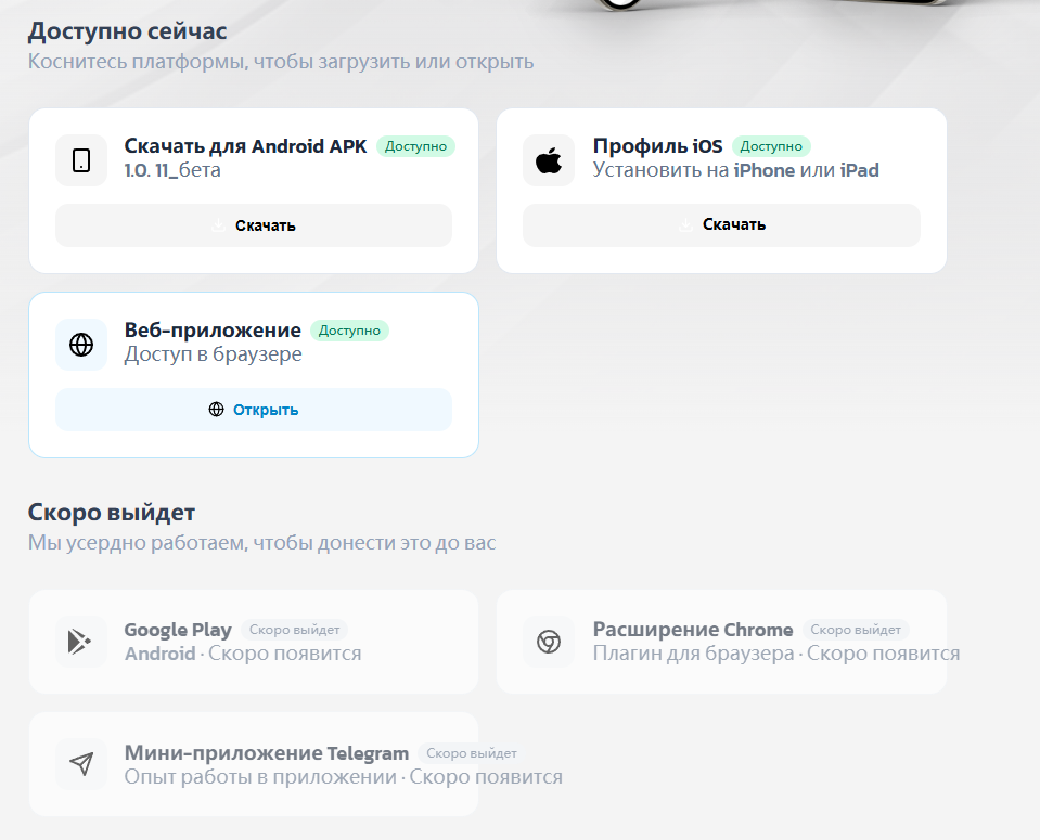sigman биржа приложение отзывы