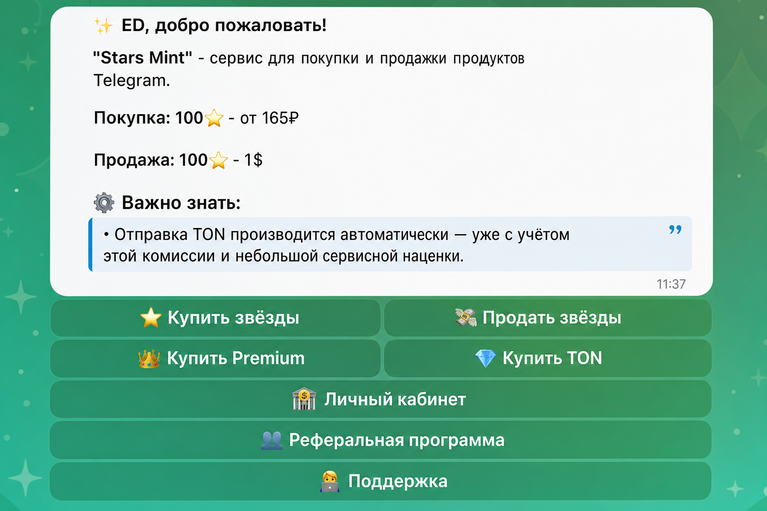 Stars Mint Bot Stars Mint Bot