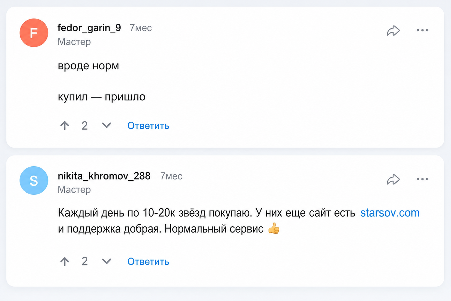 Starsovbot Starsovbot