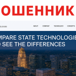 State Technologies