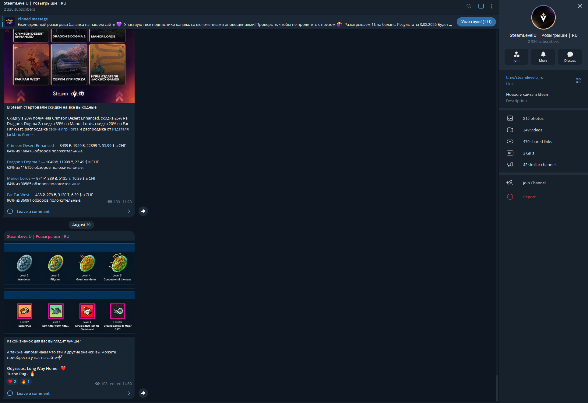 steam levelu