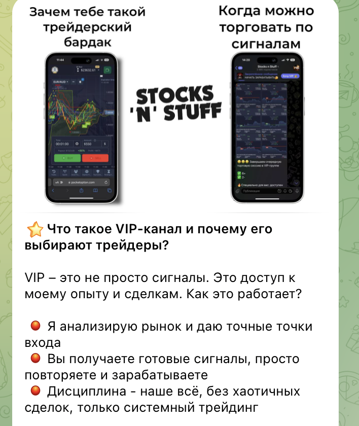 Stocks n Stuff Stocks n Stuff