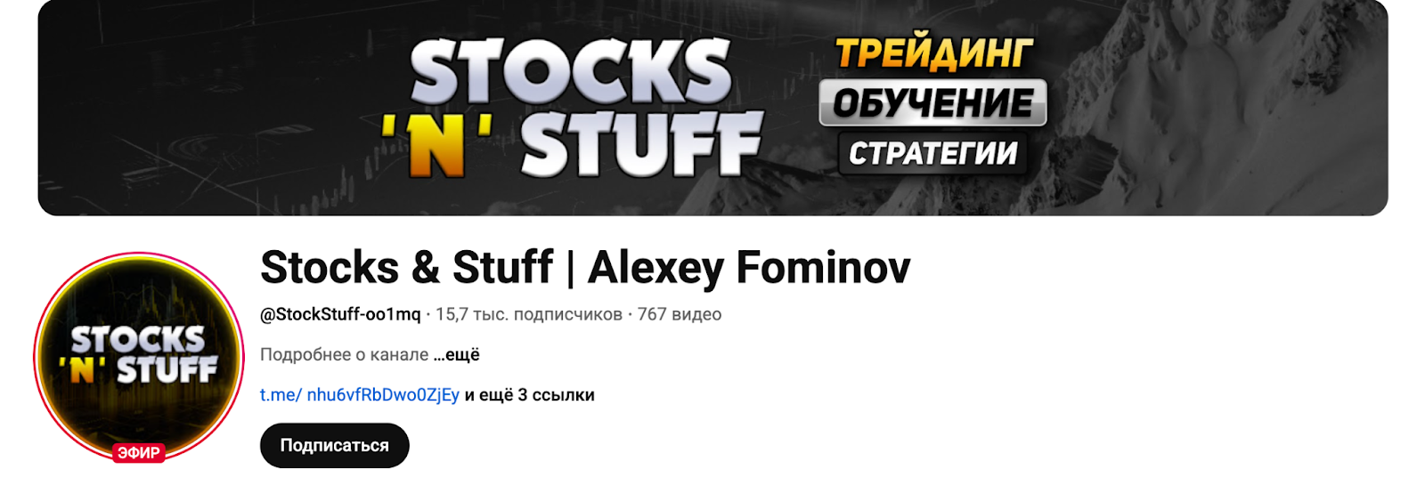 Stocks n Stuff Stocks n Stuff
