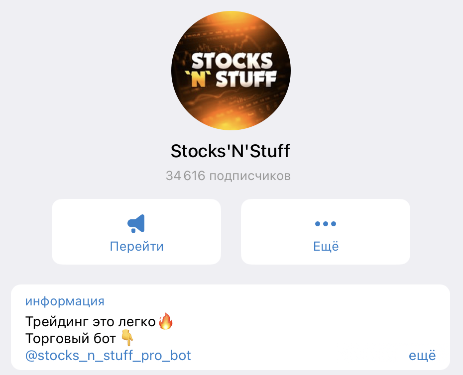 Stocks n Stuff Stocks n Stuff