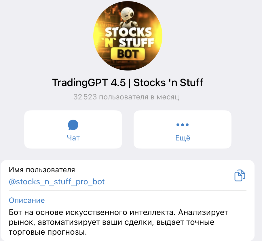Stocks n Stuff Stocks n Stuff