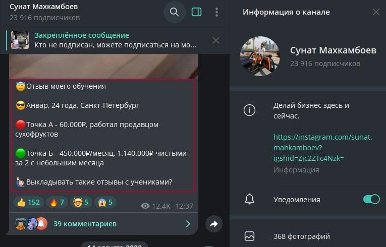 Сунат Махкамбоев Сунат Махкамбоев