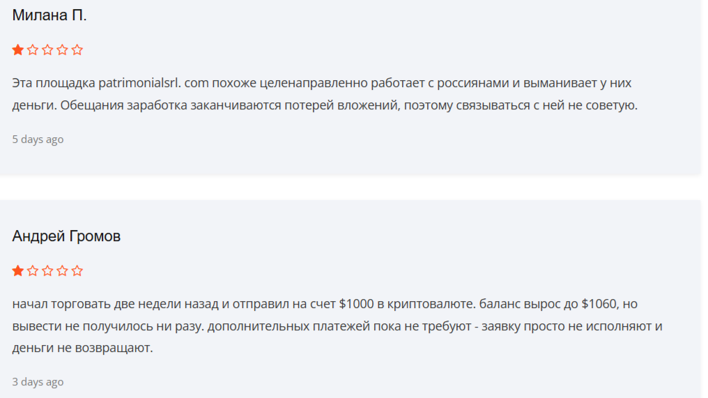 support patrimonialsrl com support patrimonialsrl com