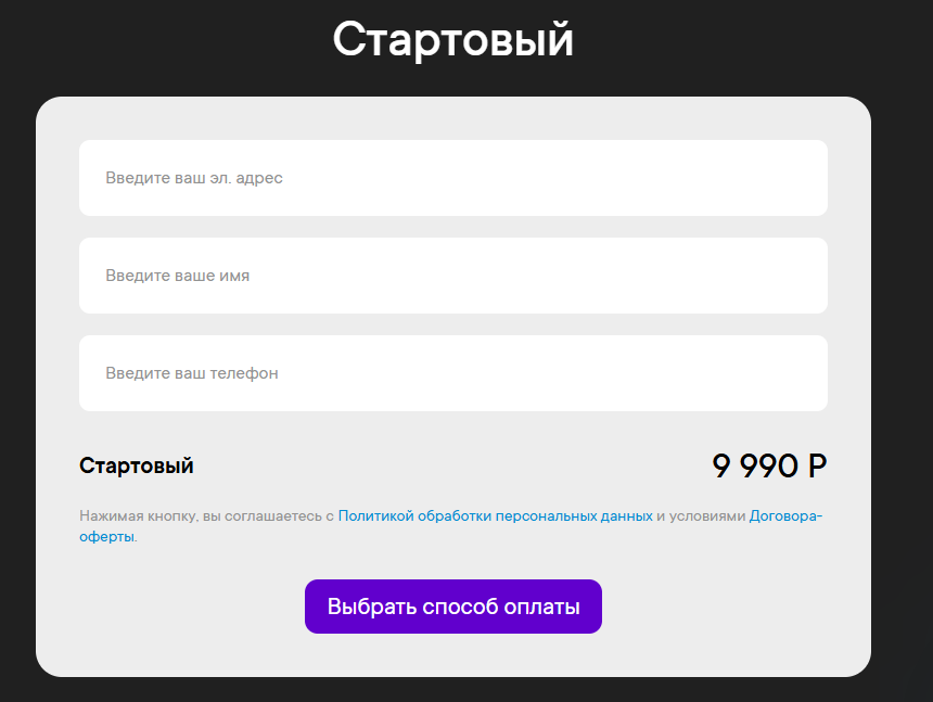Т Т Академия