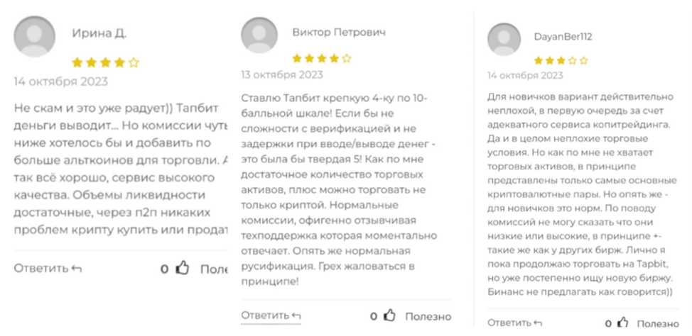 Tapbit