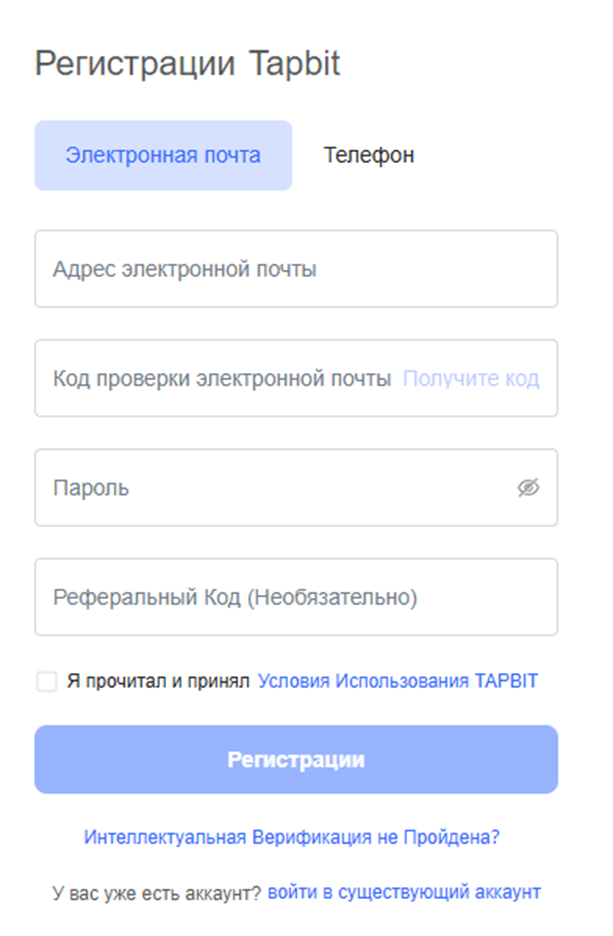 Tapbit