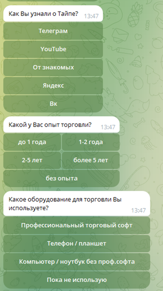 Тайп
