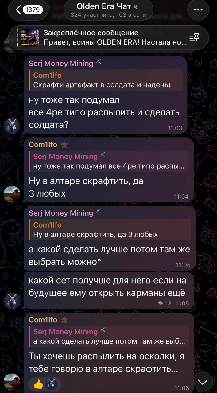 телеграм