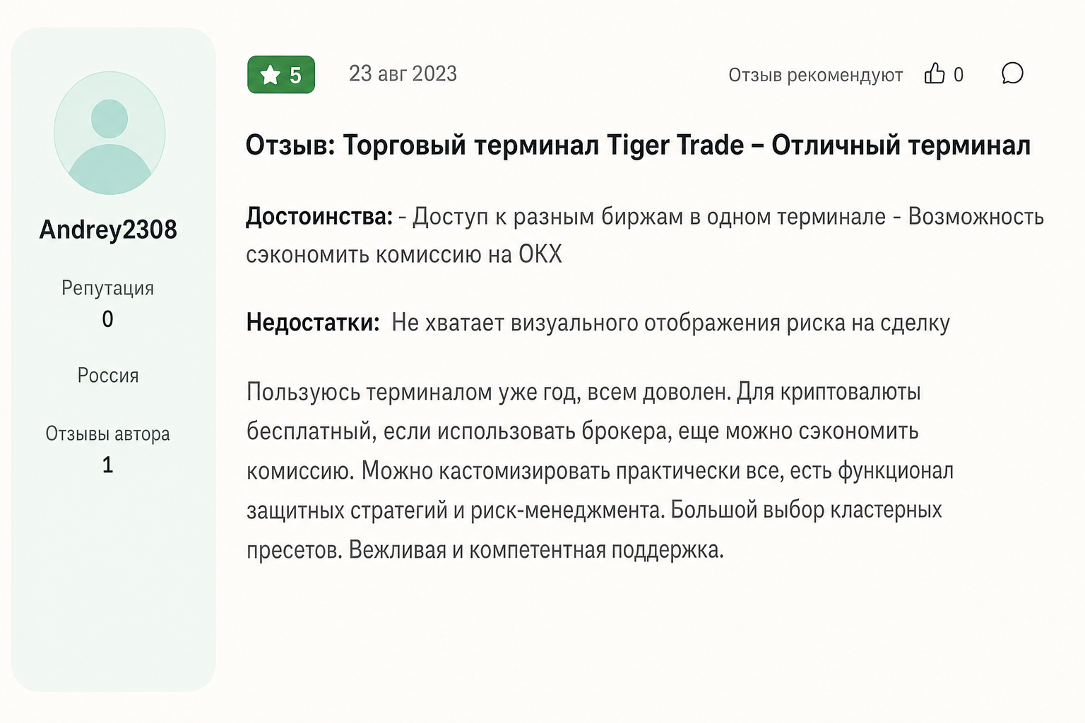 Tiger.com