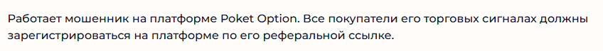 Тимур Казах Trader_timur_ne_bot