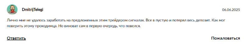 Тимур Казах Trader_timur_ne_bot