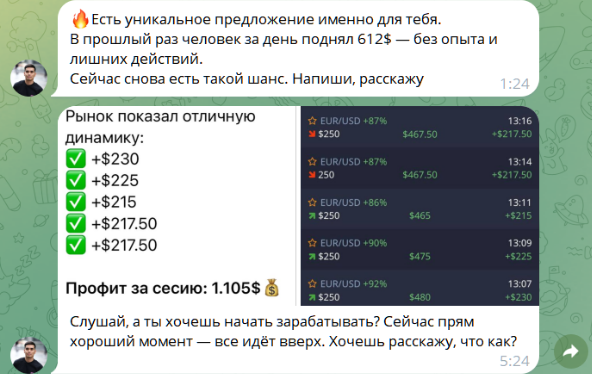 Тимур Казах Trader_timur_ne_bot