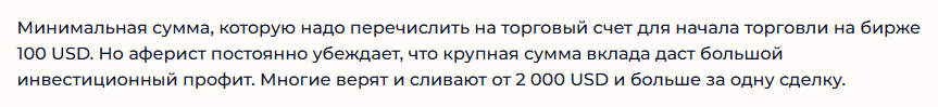 Тимур Казах Trader_timur_ne_bot