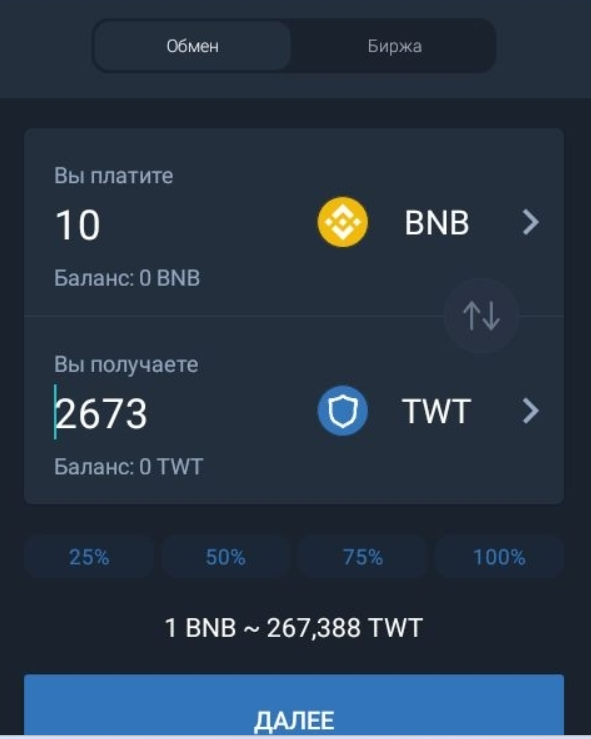 Tokenpocket