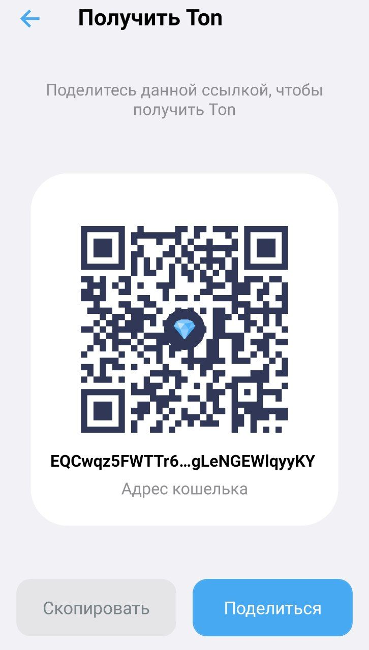 Tonhub