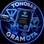 Tonовая Gramота