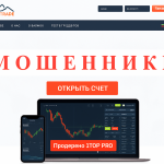 TopTrades