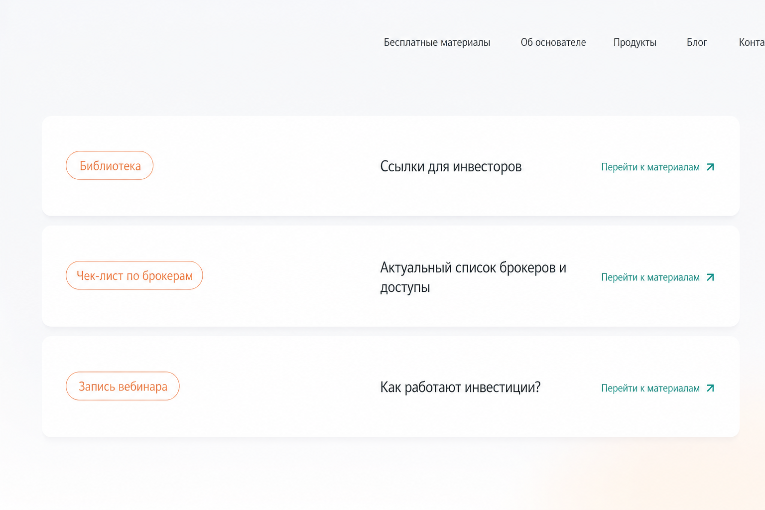 Tradezone School