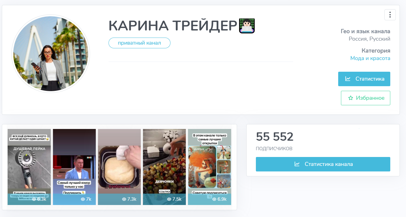 Трейдинг с Кариной