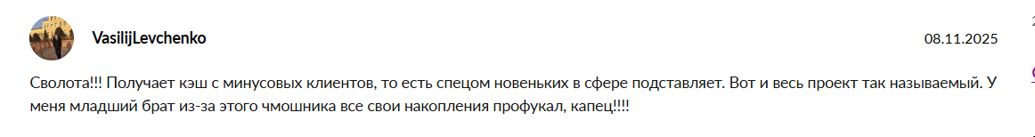 Трейдинг с Trocux