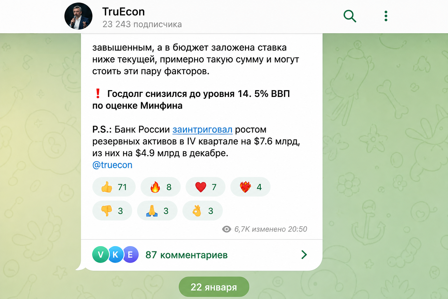 Truecon Truecon