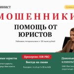ЦИВИЛИСТ