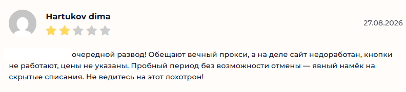 турбо прокси линк турбо прокси линк