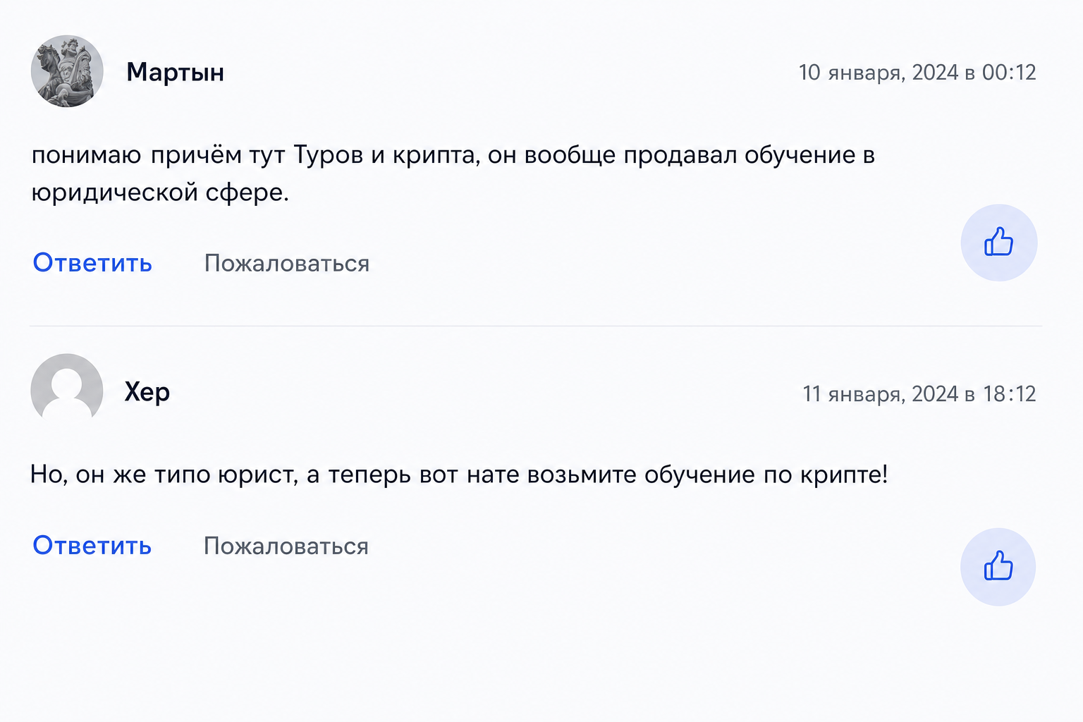 Туров Инвест