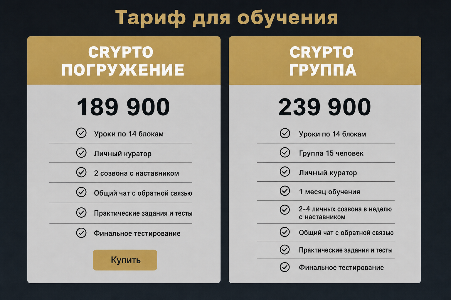 Туров Инвест