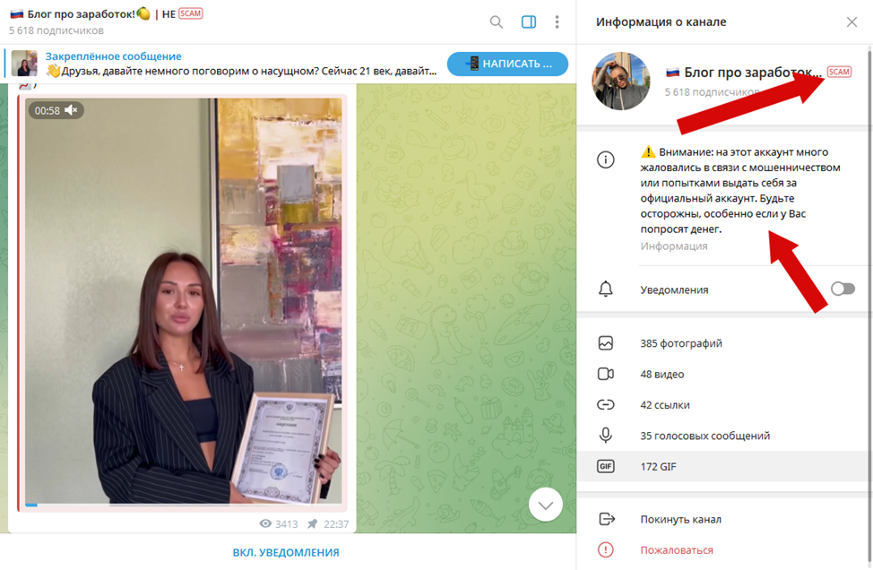 Ульяна Инвестор