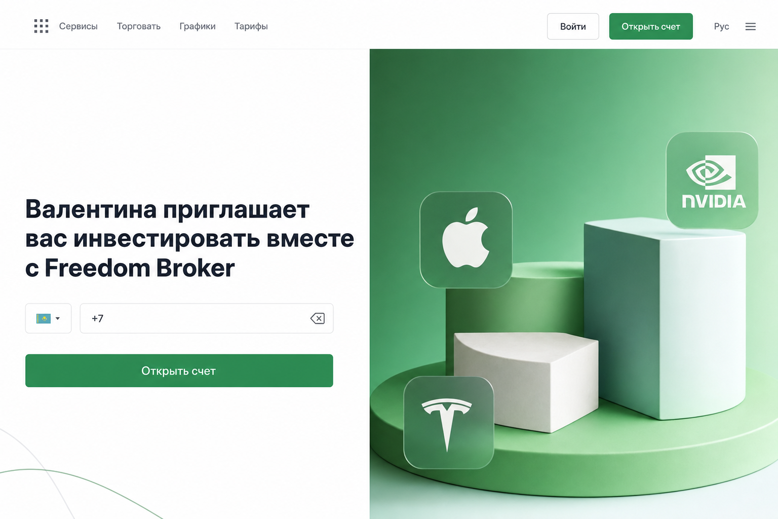 Валентина Макажанова Валентина Макажанова