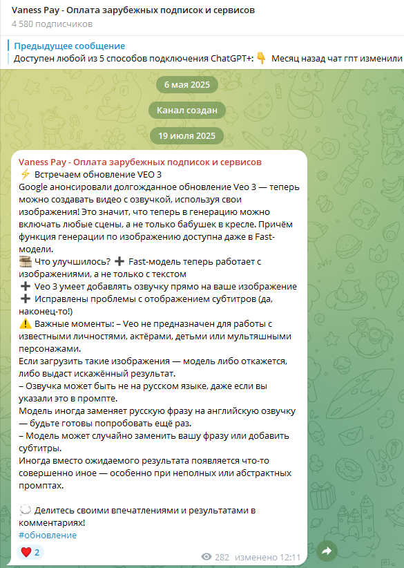 vanesspay отзывы