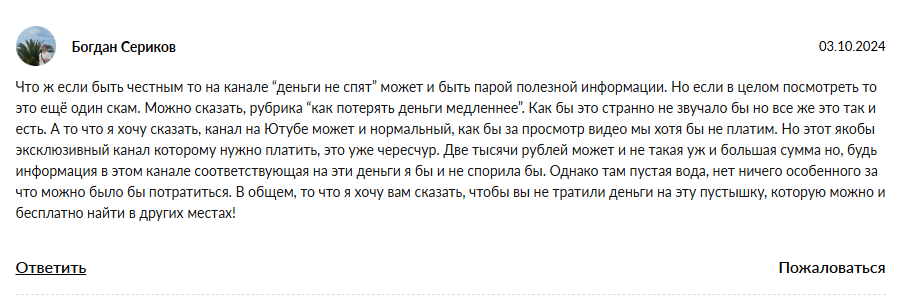 Василий Олейник
