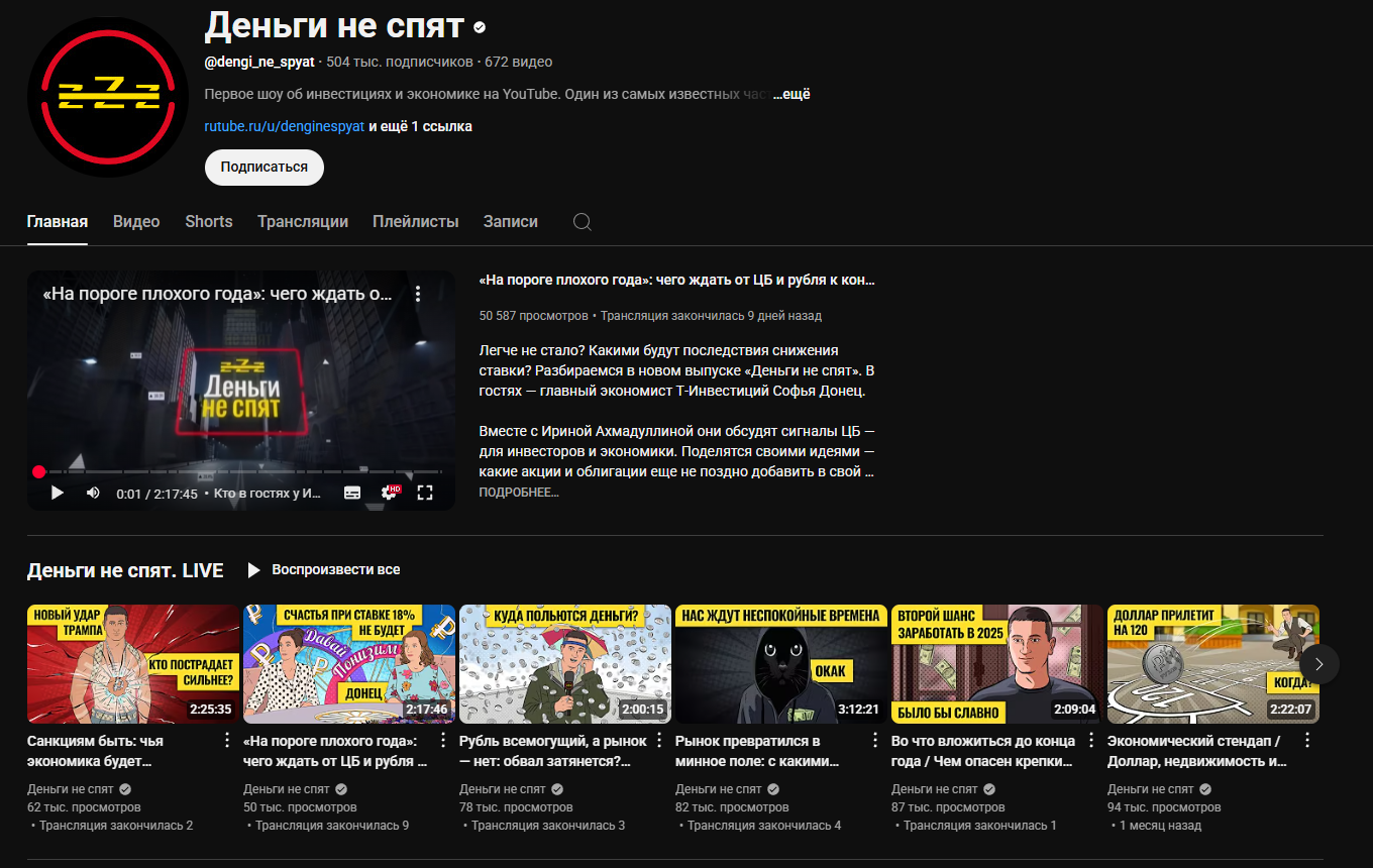 Василий Олейник