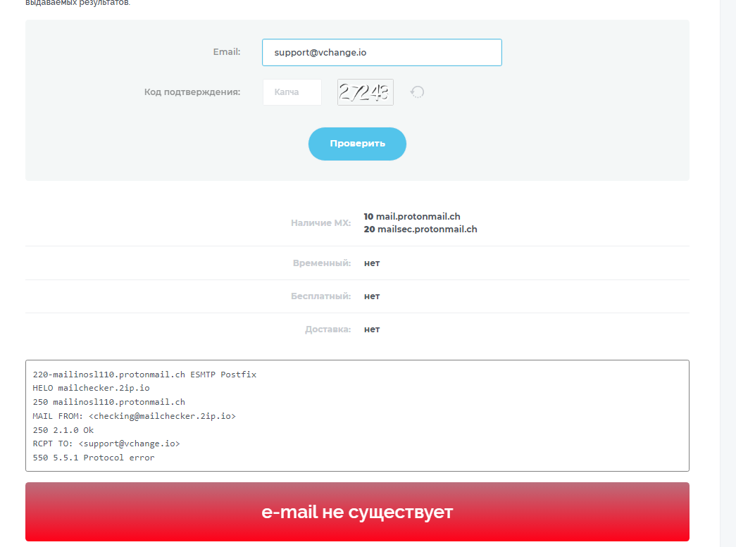 vchange io отзывы