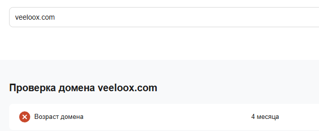 veeloox veeloox