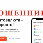 Vexel