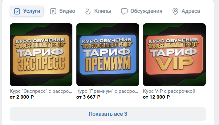 Владимир Бураков
