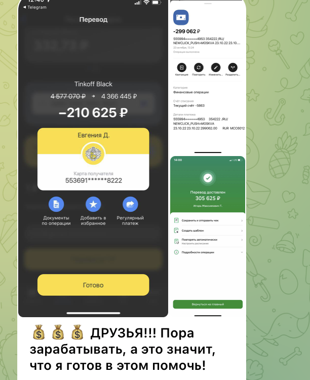 Vladislav Online