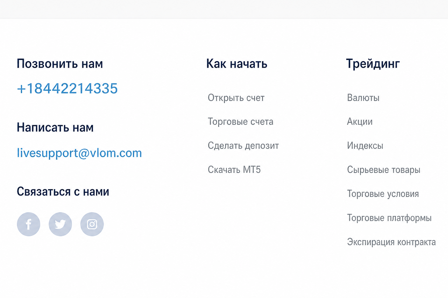 Vlom
